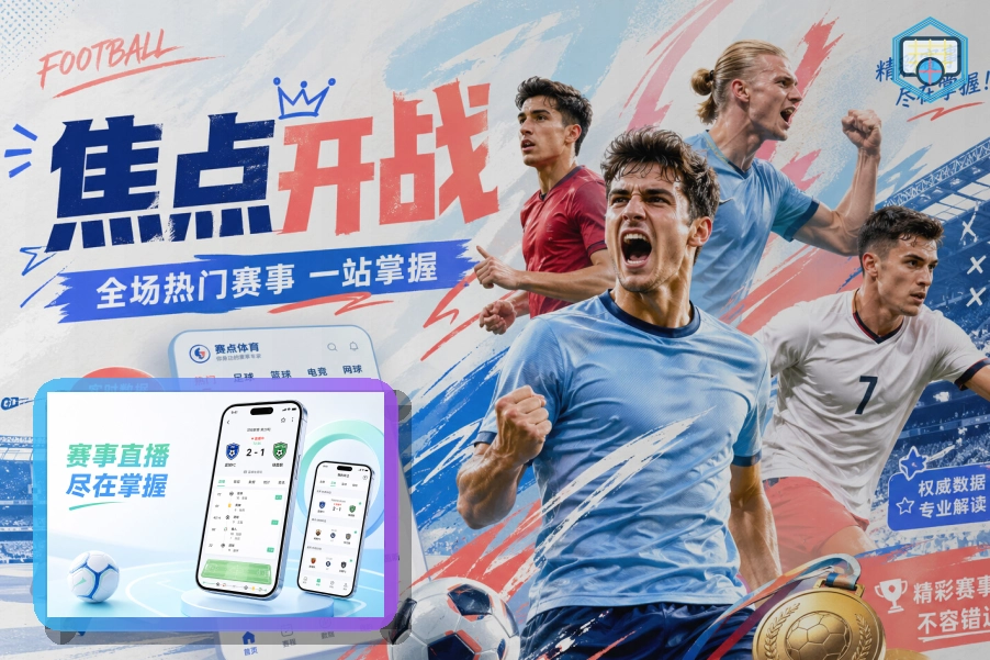 MK体育热门赛事首页